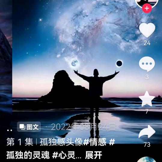 “DJ花哥”