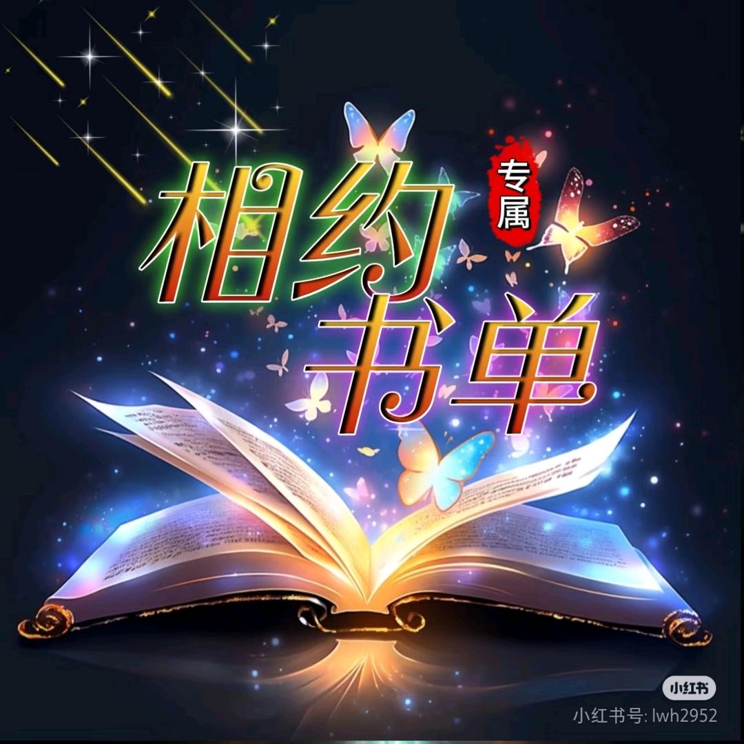 方方悦读