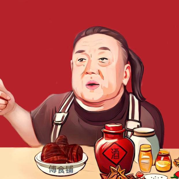 傅记酱肉坊