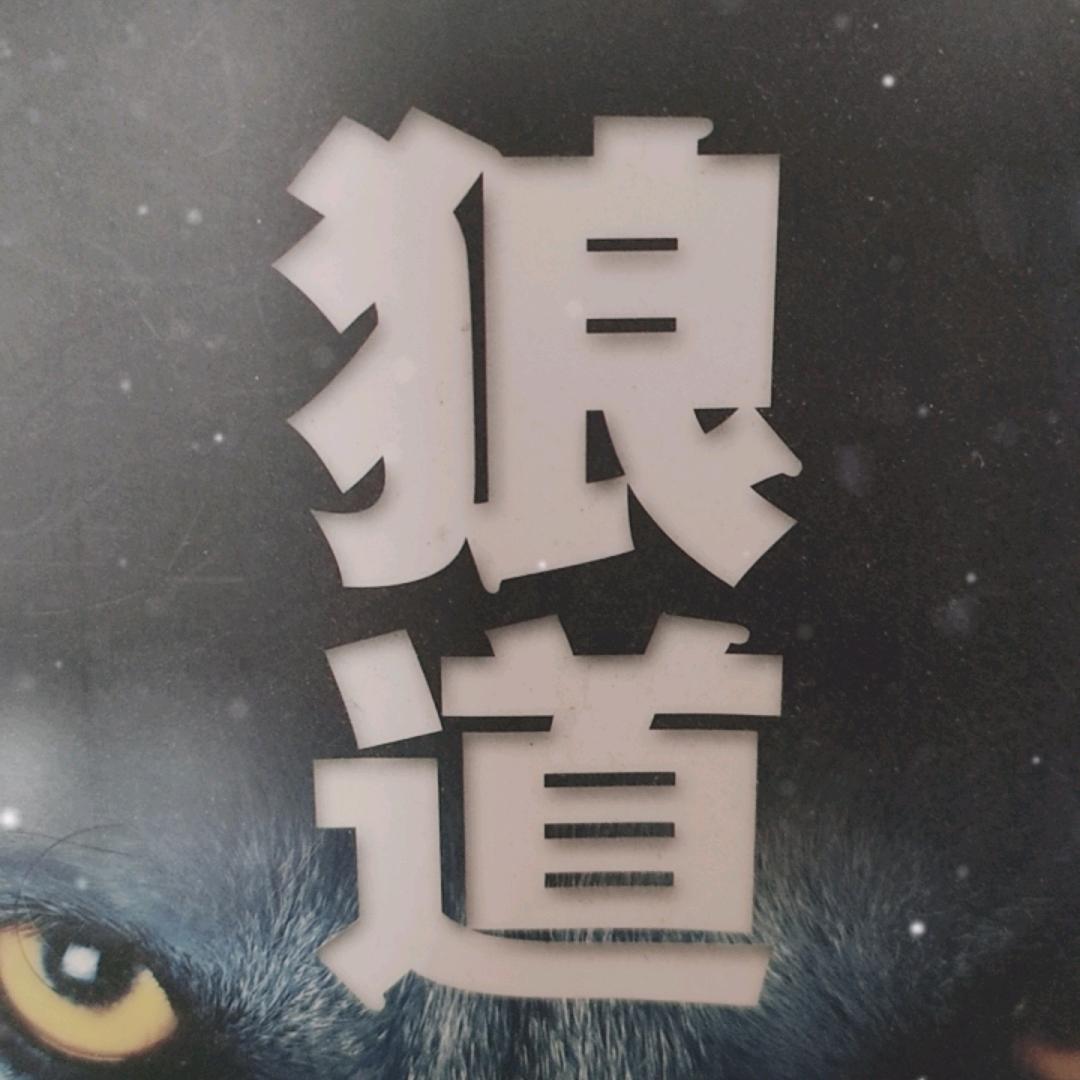 🍁君陌🍁
