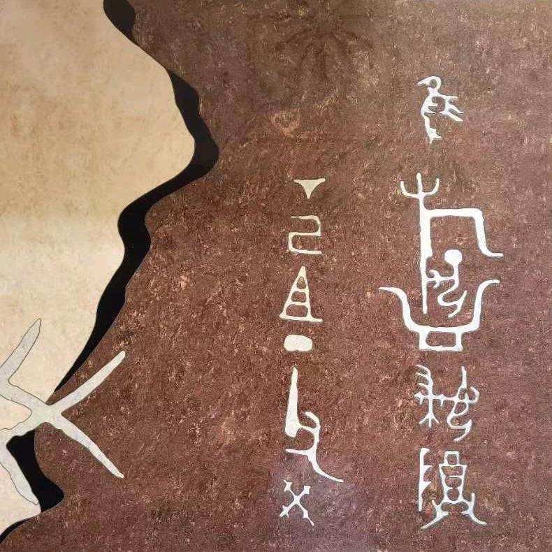 水云间艺术馆