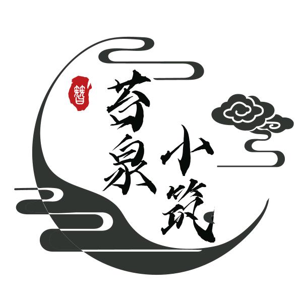 苔泉小筑原创手工饰品