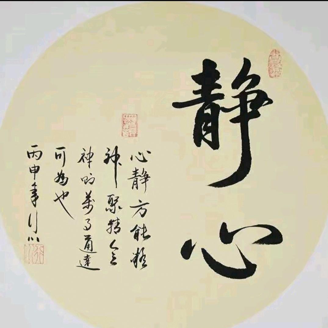 🍎平🍎平🍎安🍎安