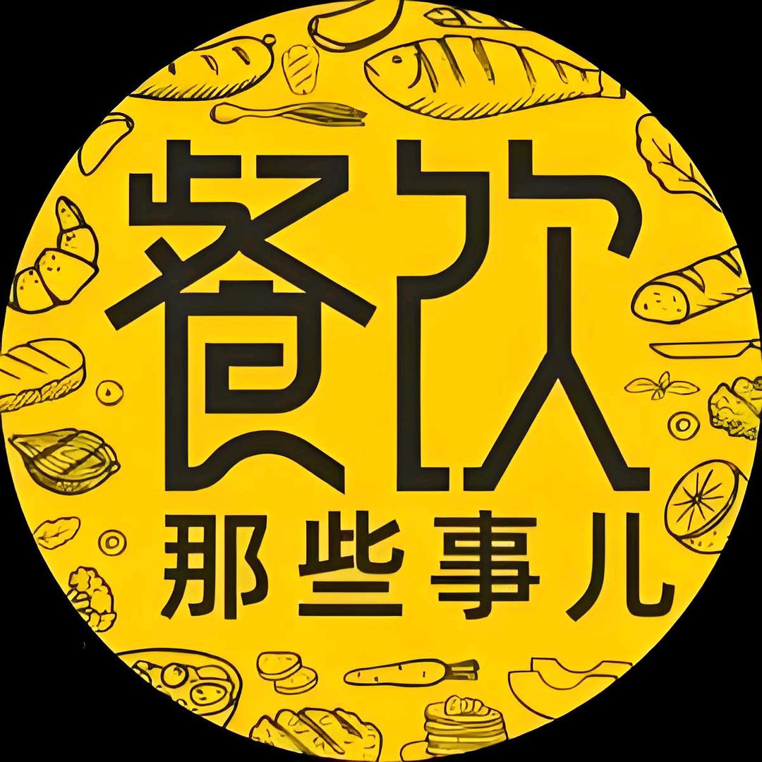 (等待）是为了更好的收获