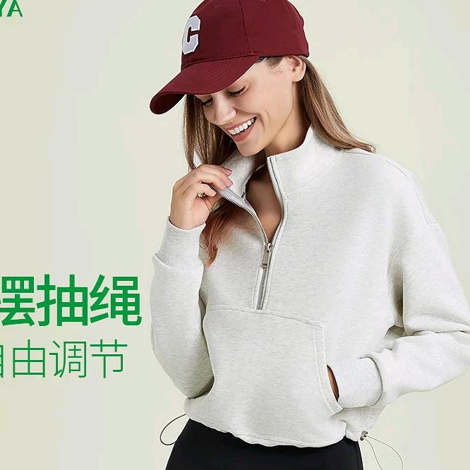 梵浩瑜伽