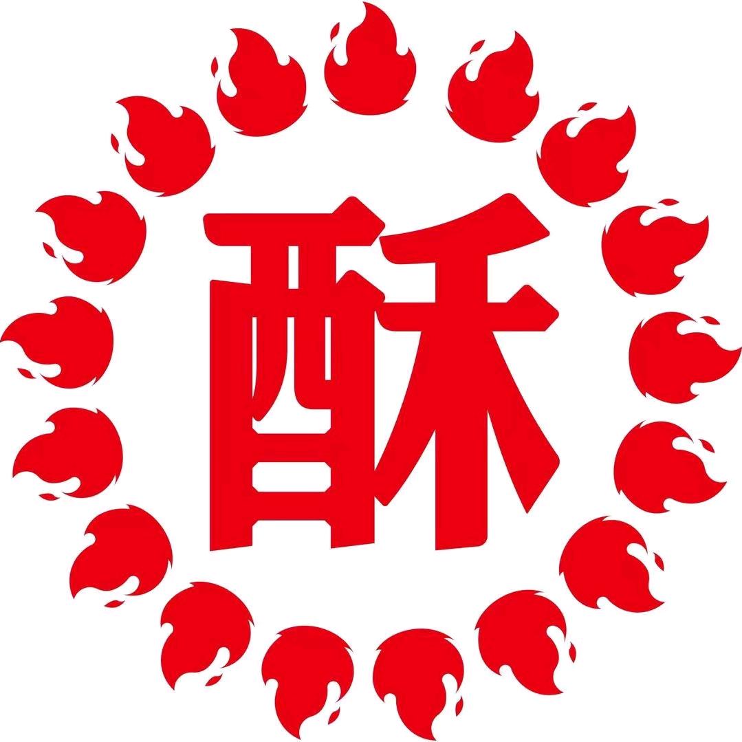 酥酥酥火烧胶州店