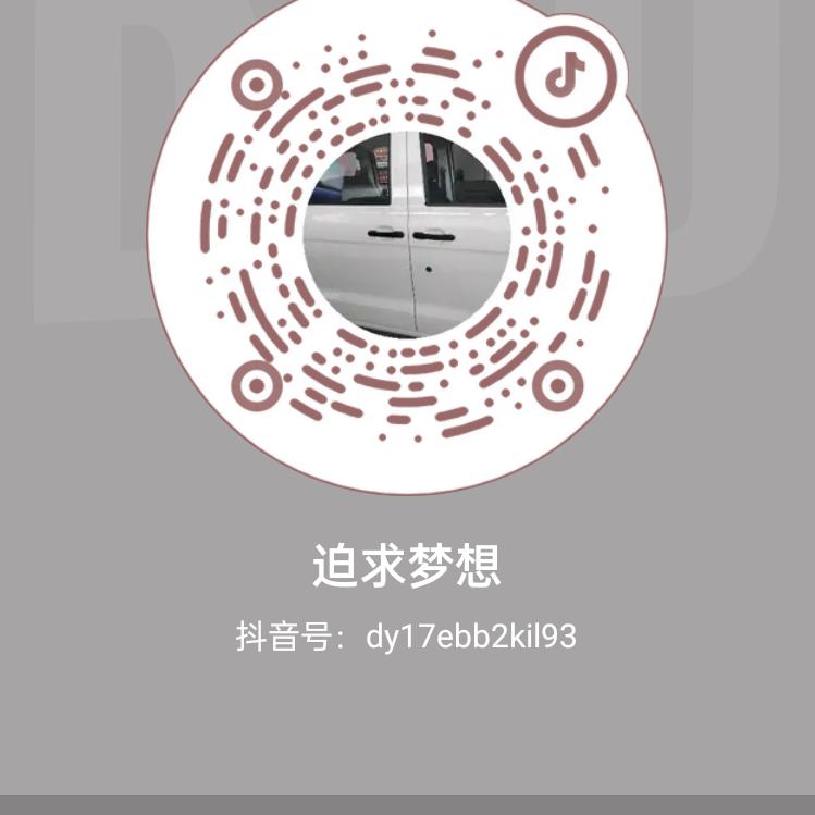 迫求想做的事情