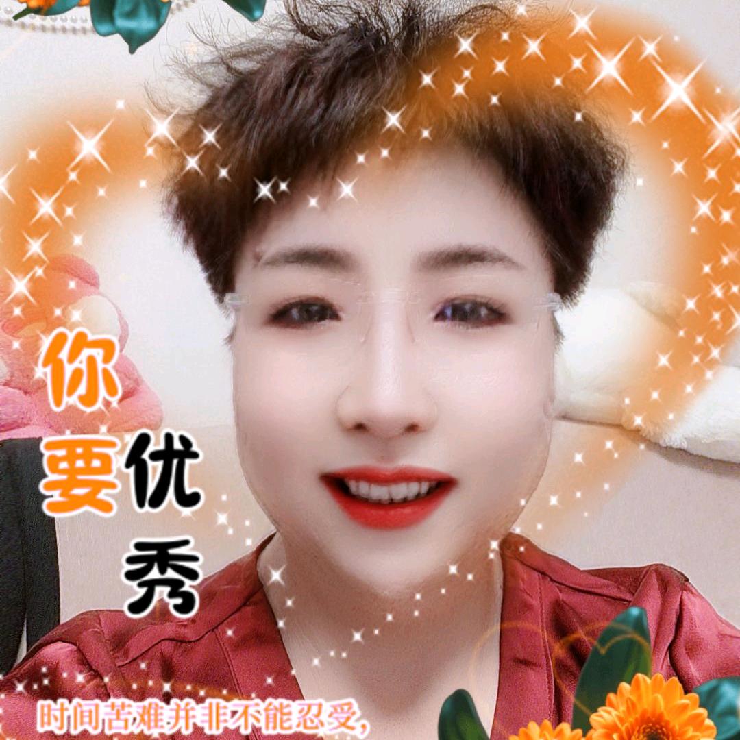 高平三馆贝姐