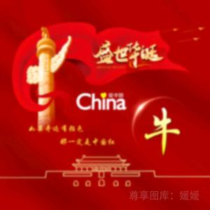 卡车牛牛