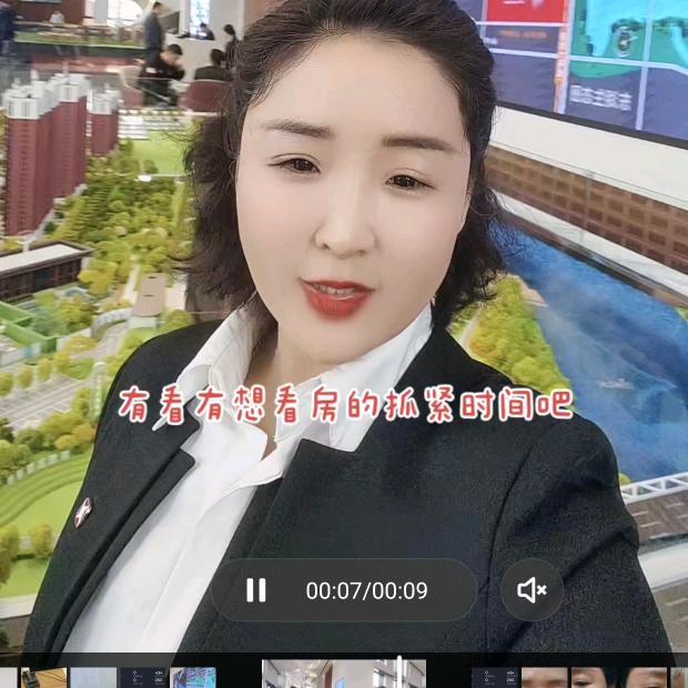 小金探房助理海花