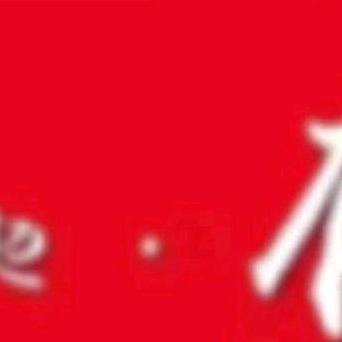 清河文化