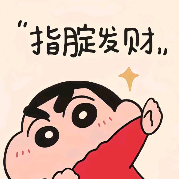 哪儿跑。