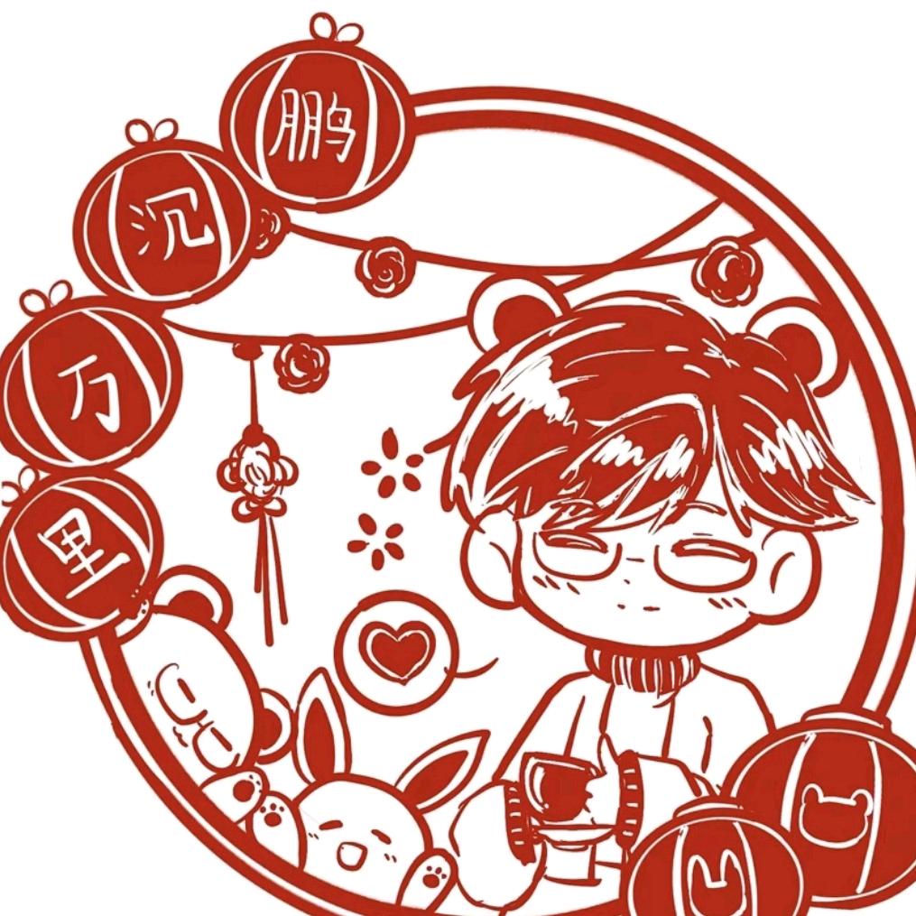 影子