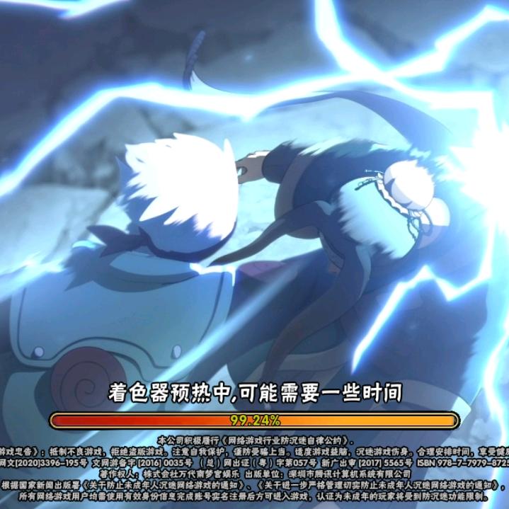 不吃草的野毛驴