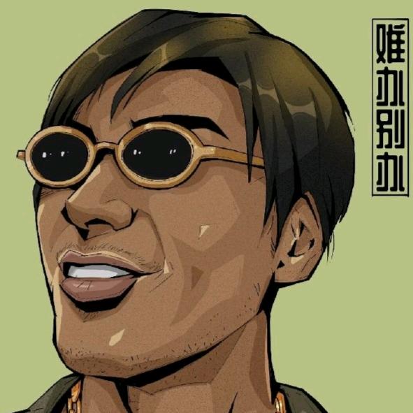 HU哥