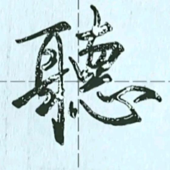 小宇故事解说