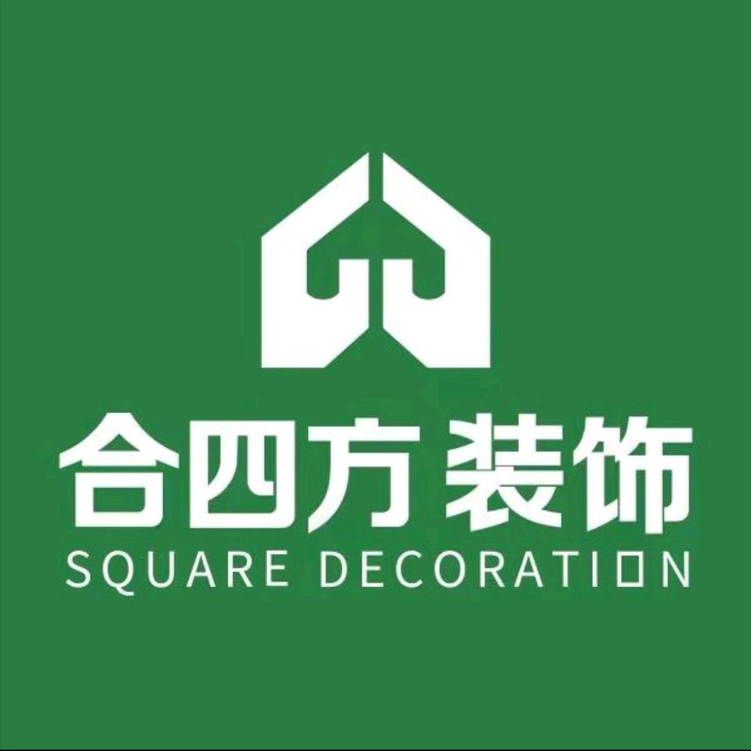 瑞丽合四方装饰（芒市）