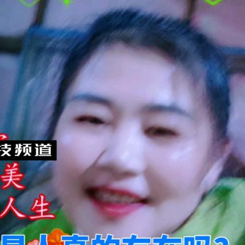 运香