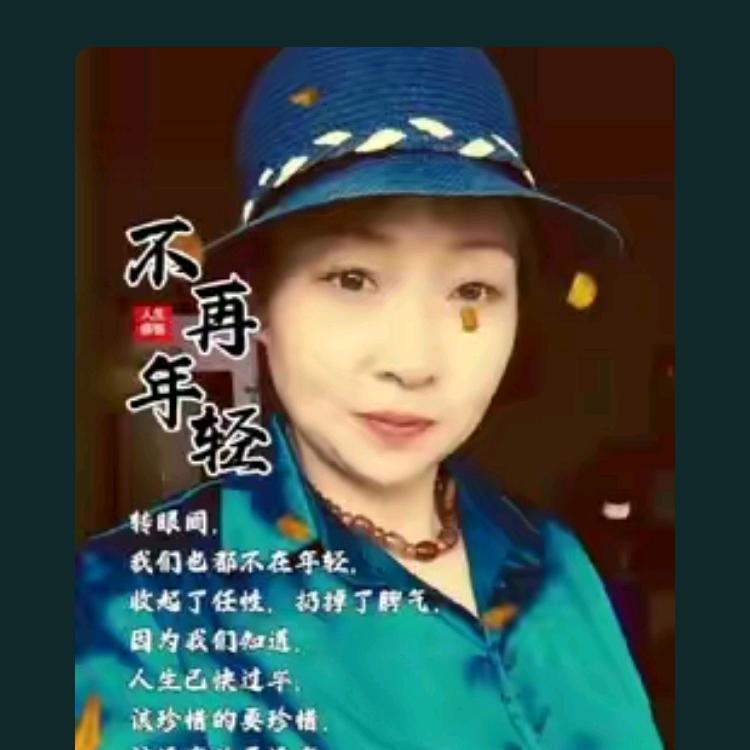闲不住
