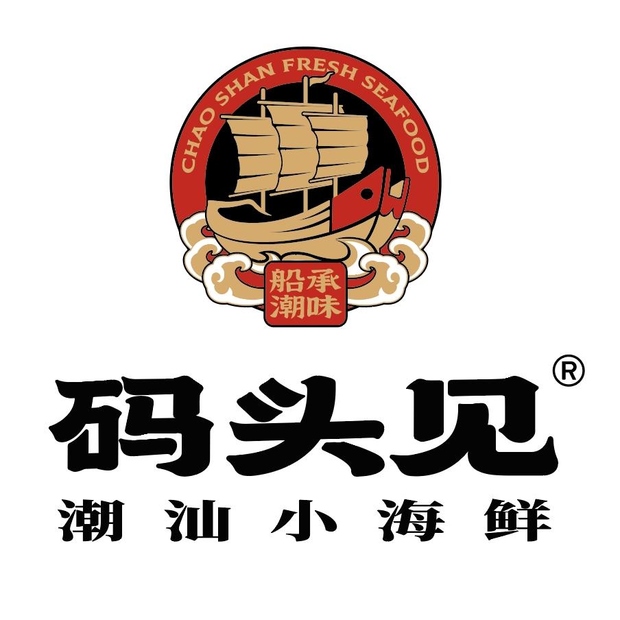 码头见·潮汕小海鲜