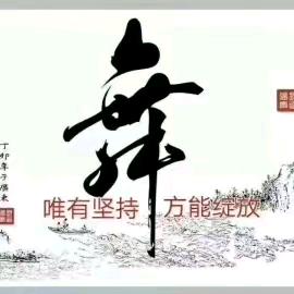 娱乐