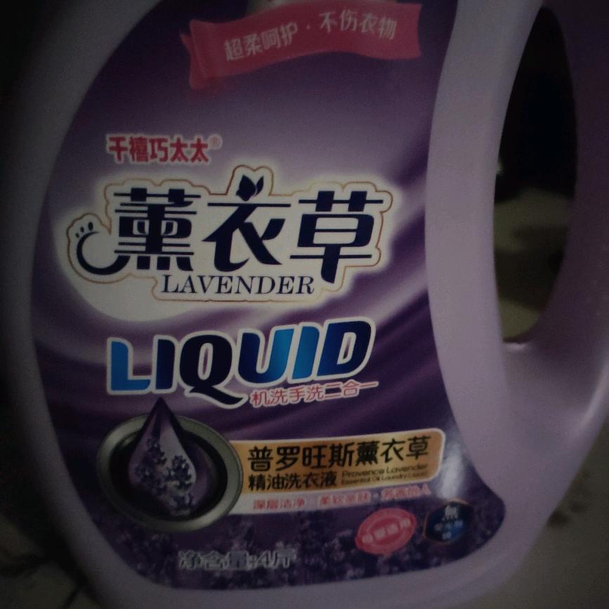 二傻