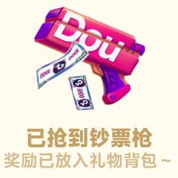 骑三轮游玩的老汉（爱好魔术）