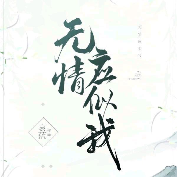 এ᭄無詺