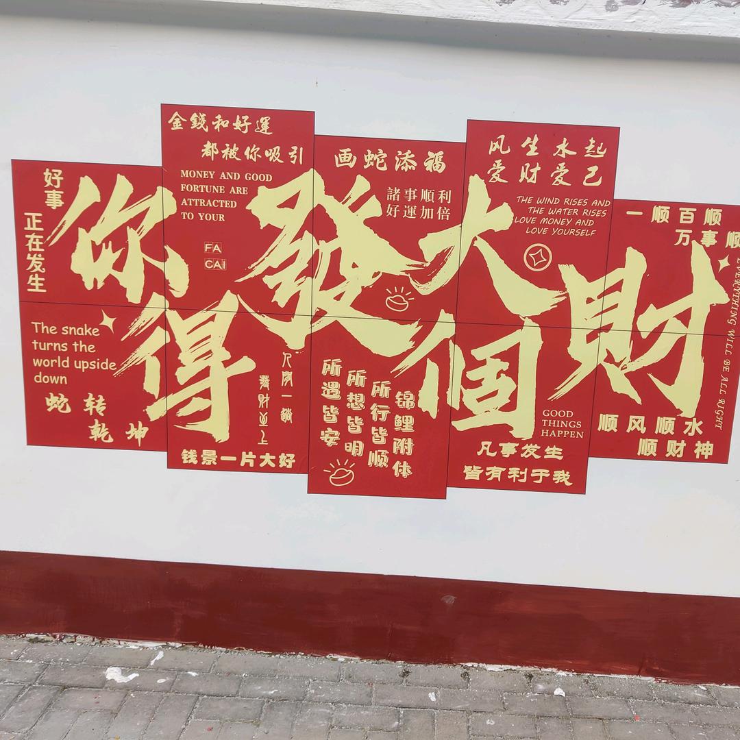 北陌&