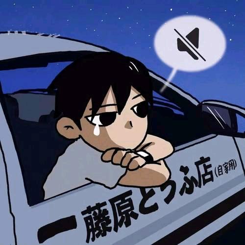 耳机里的星晴
