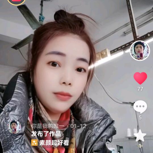 你是我的唯一