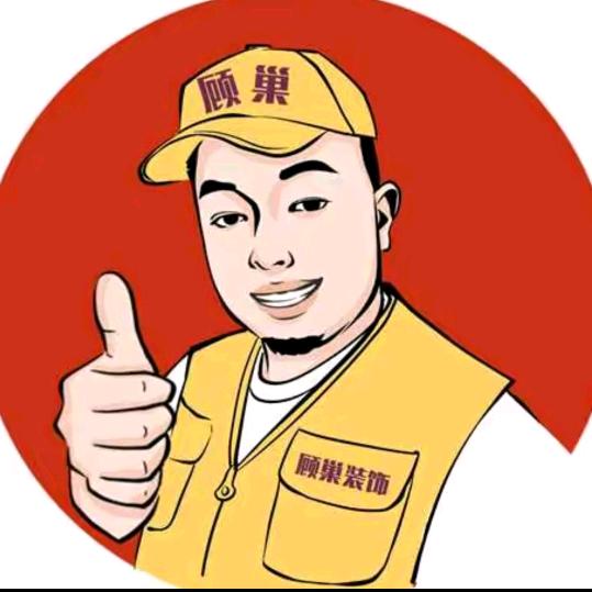 新洲装修周胖子