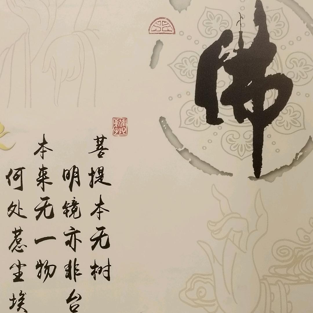 帅