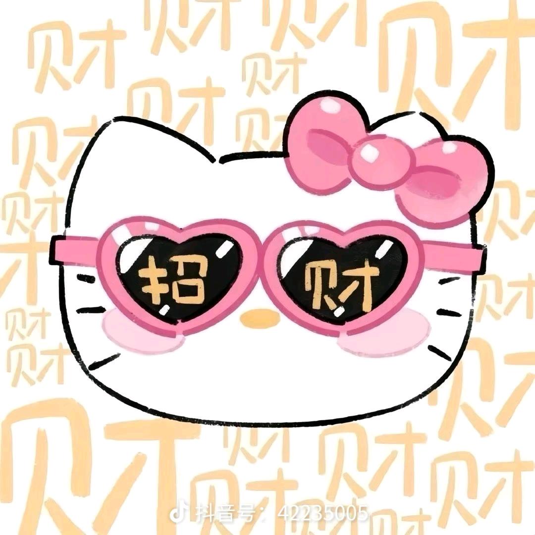 馥富