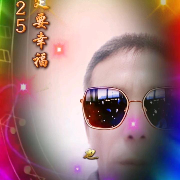张启英