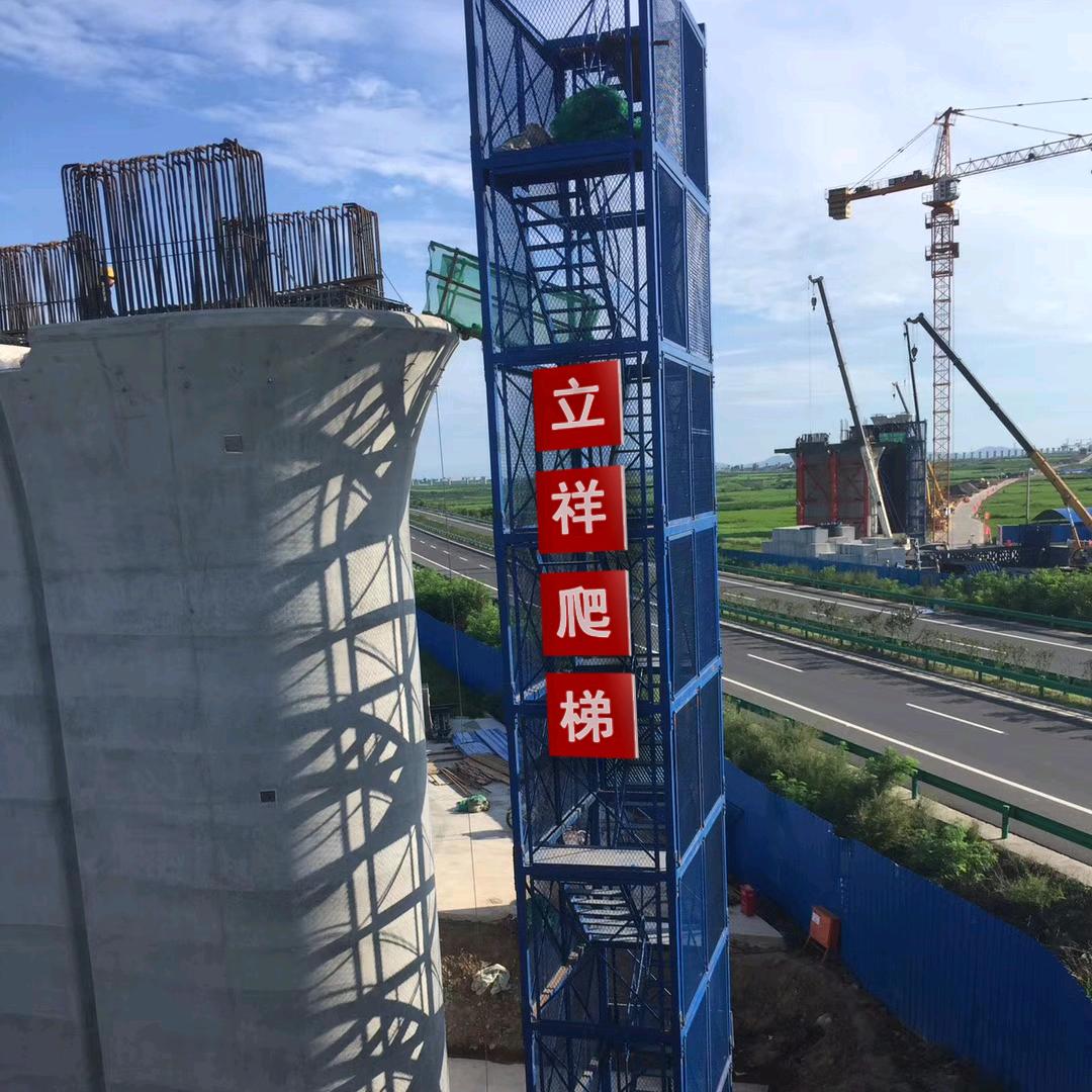 立祥安全梯笼