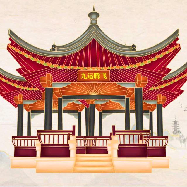 三