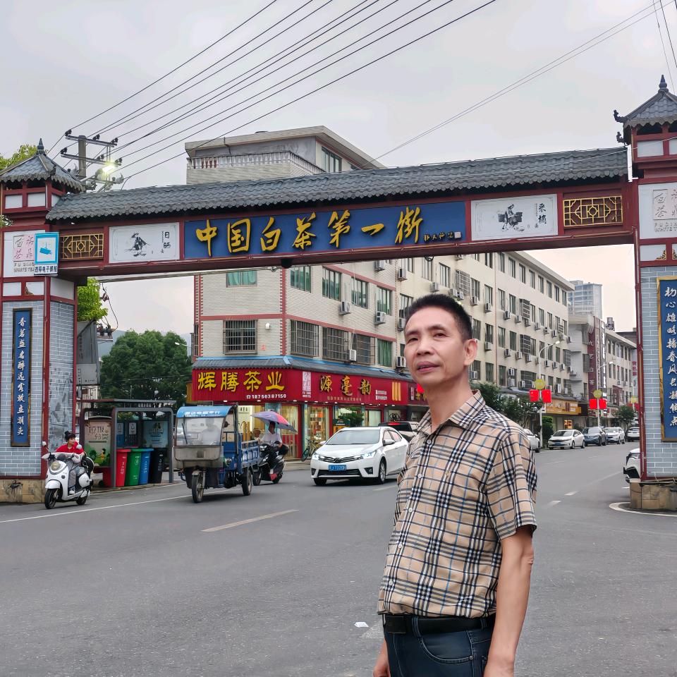 福鼎冬哥