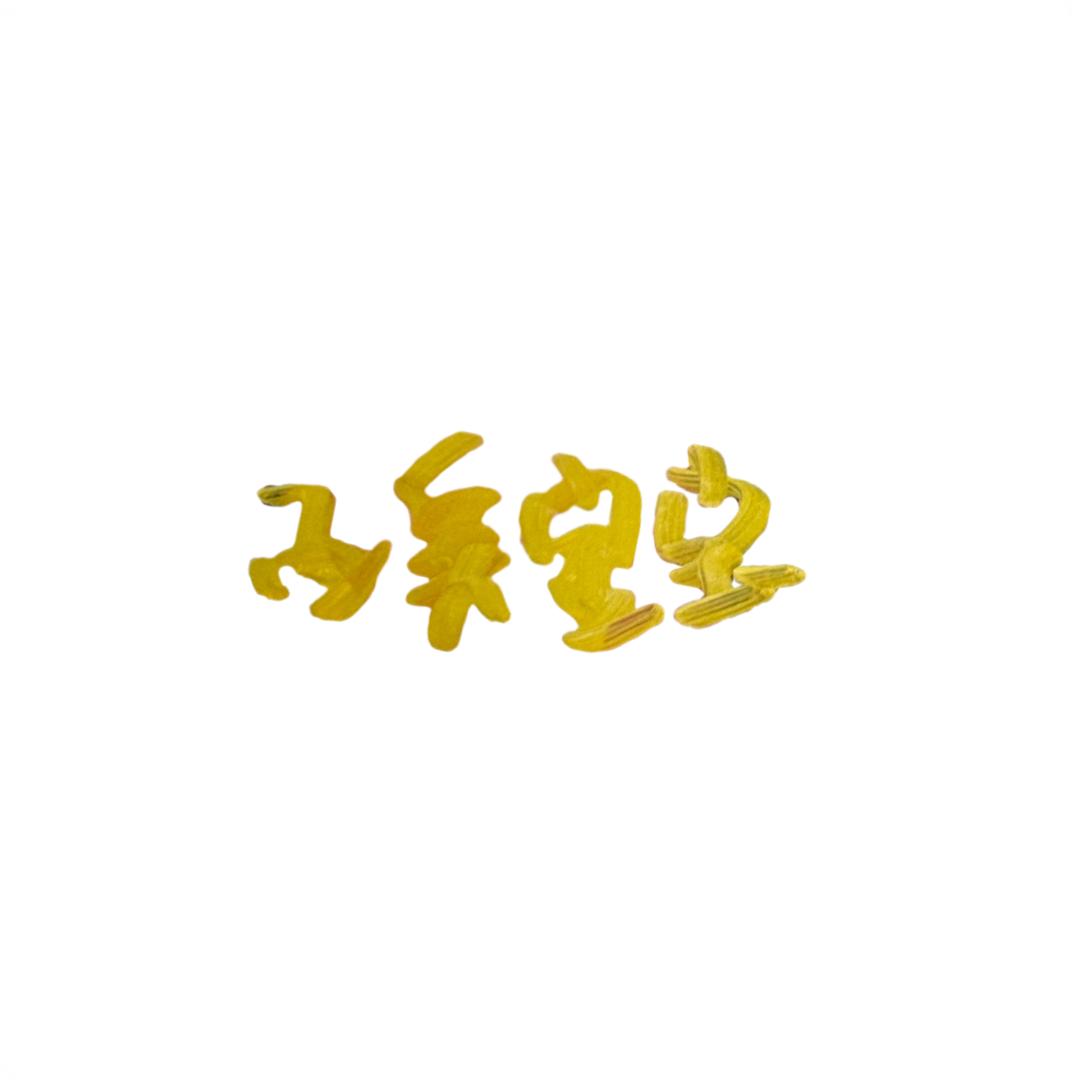 西᳐奥᳐੭😋
