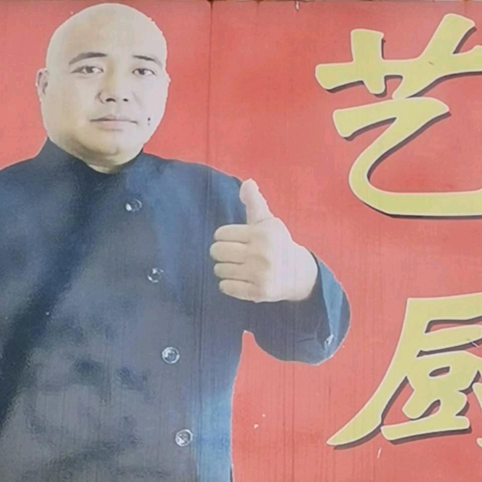 艺厨新食代