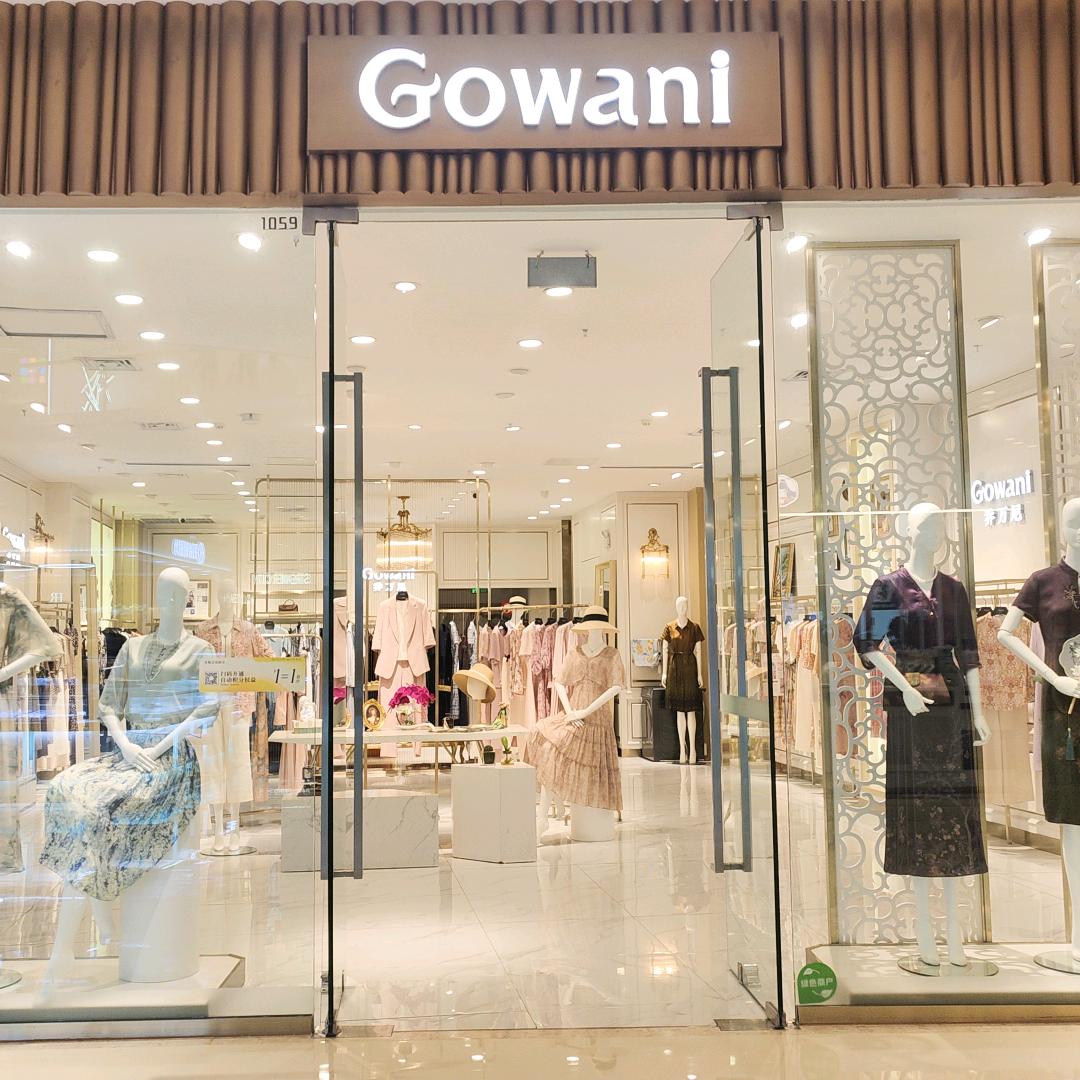 乔万尼女装孝感吾悦店