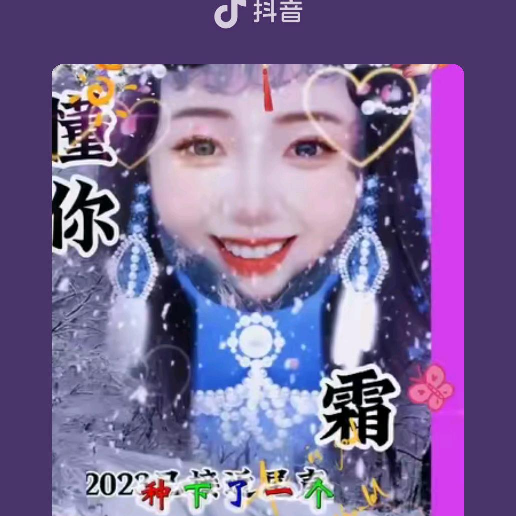 i∩t女神
