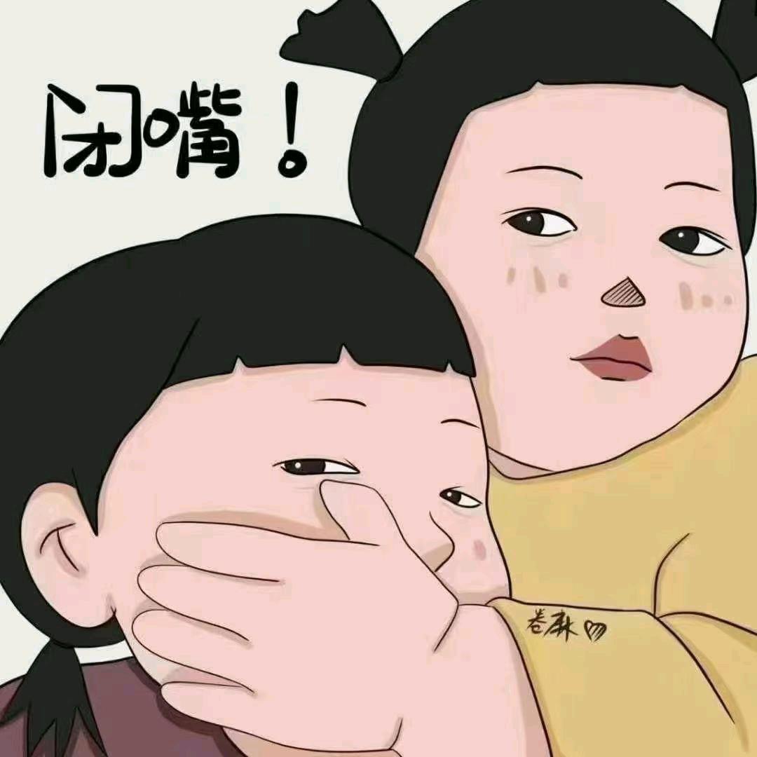 有你真好