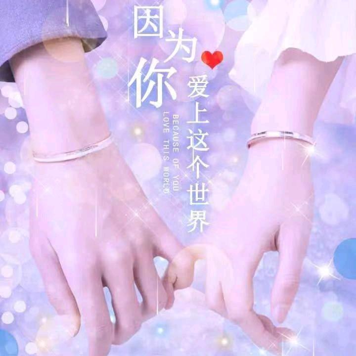 全部