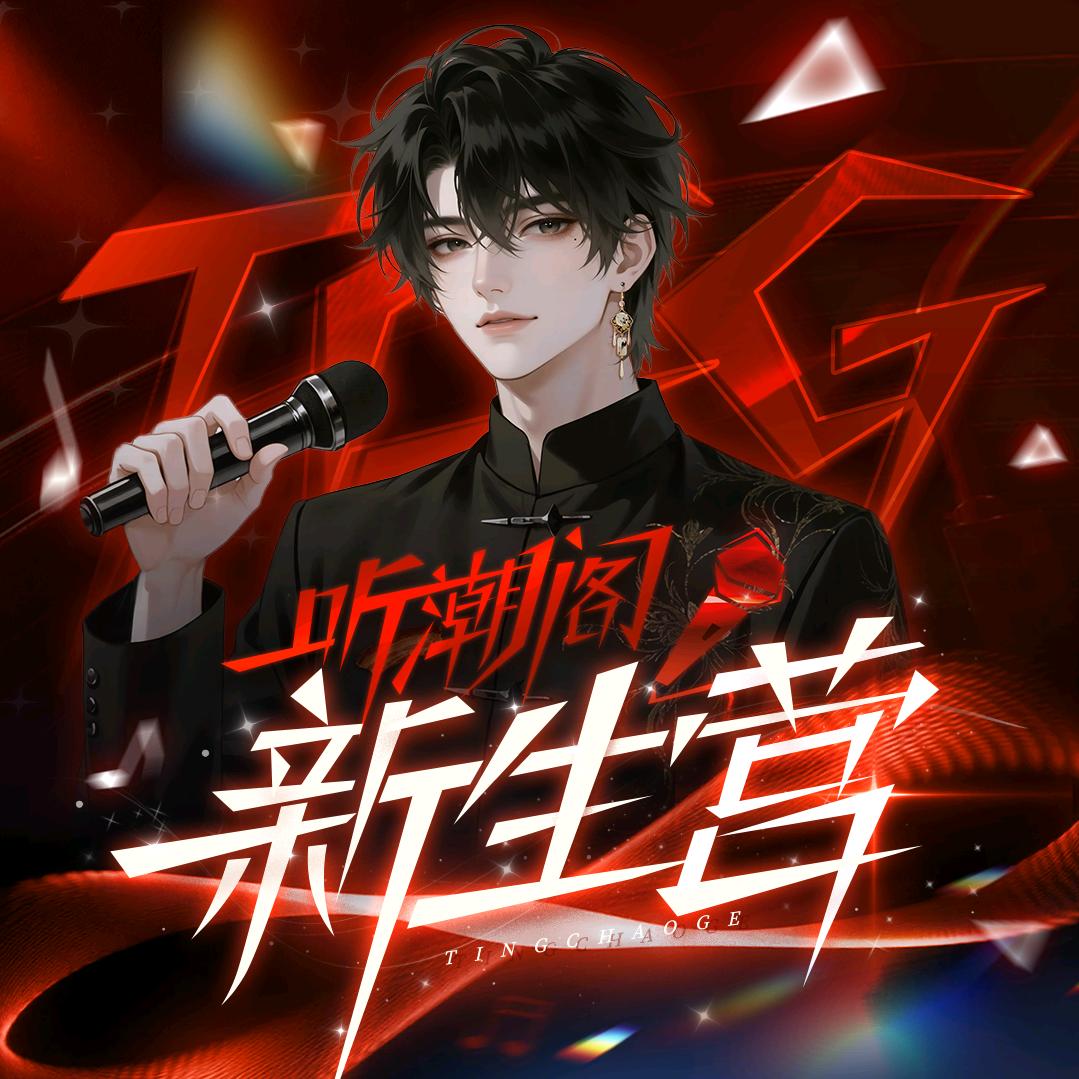 𝑇.腊肉¹⁰⁰⁴