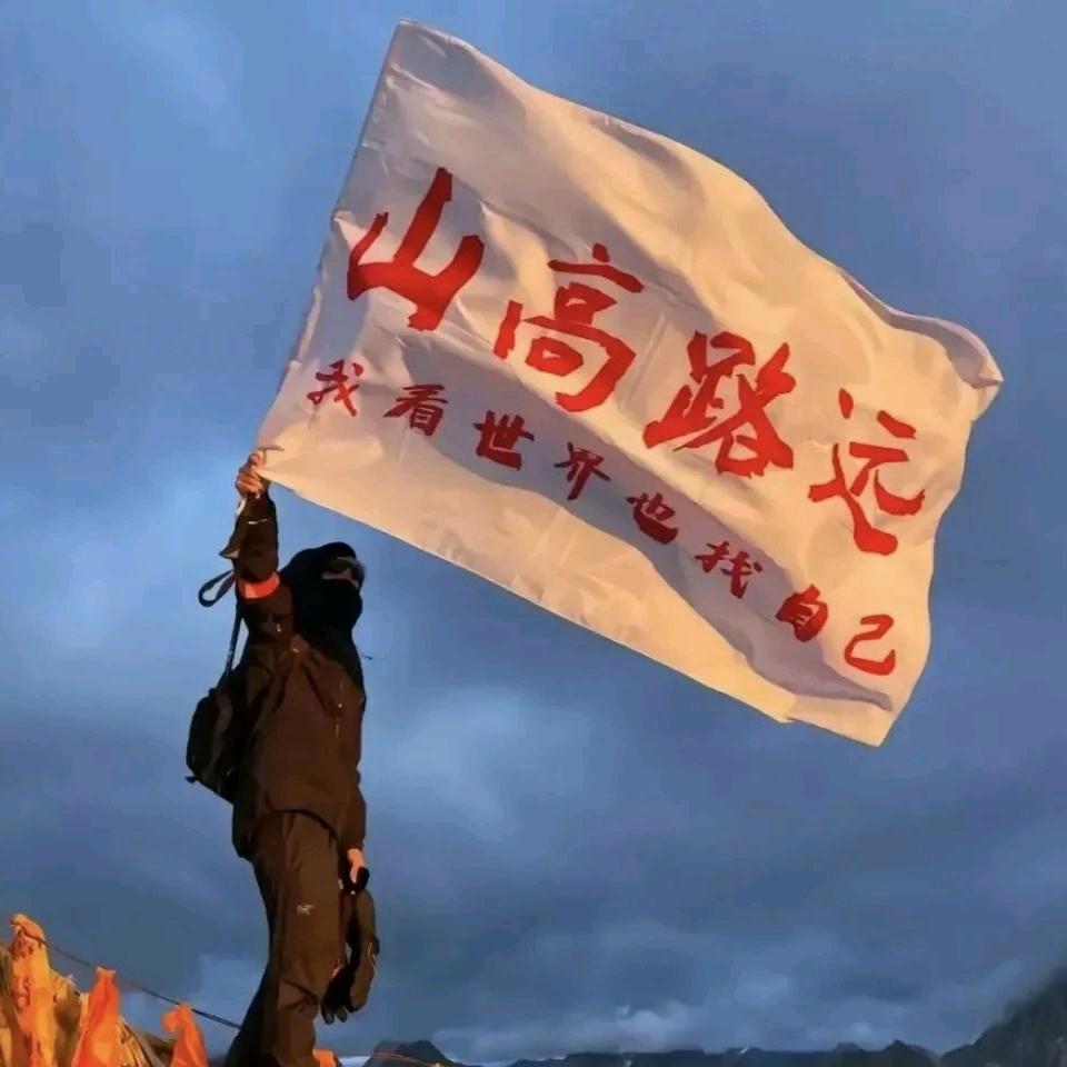 🌈红色光芒