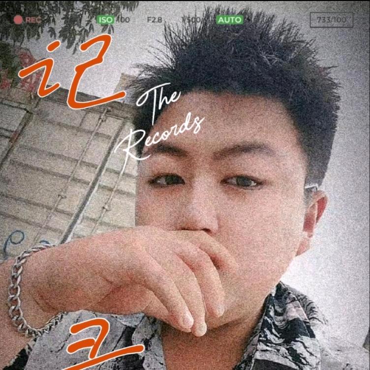 🍔保持沉默…