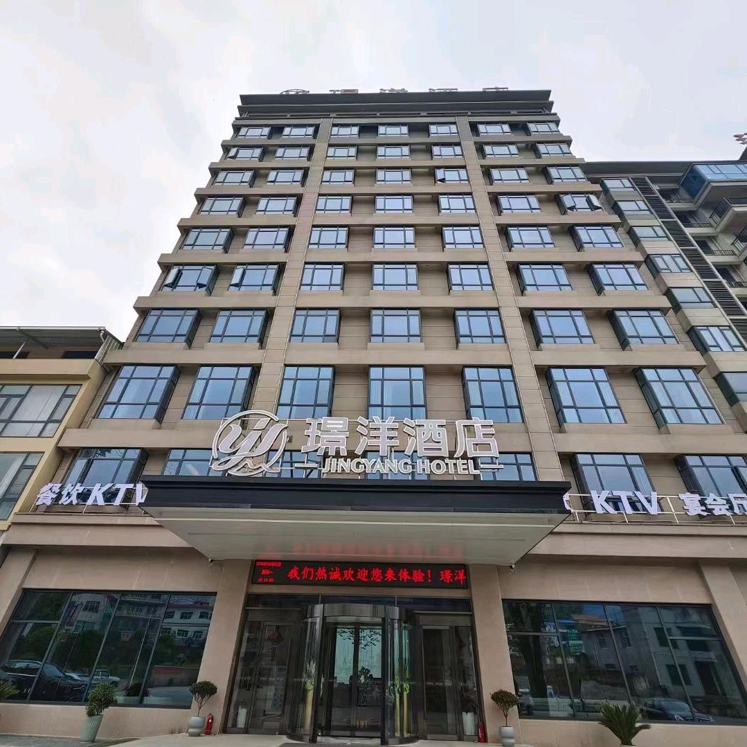 璟洋酒店