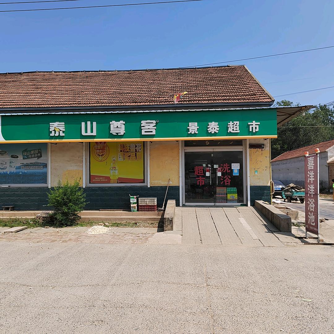 段集金刚橡胶屋顶