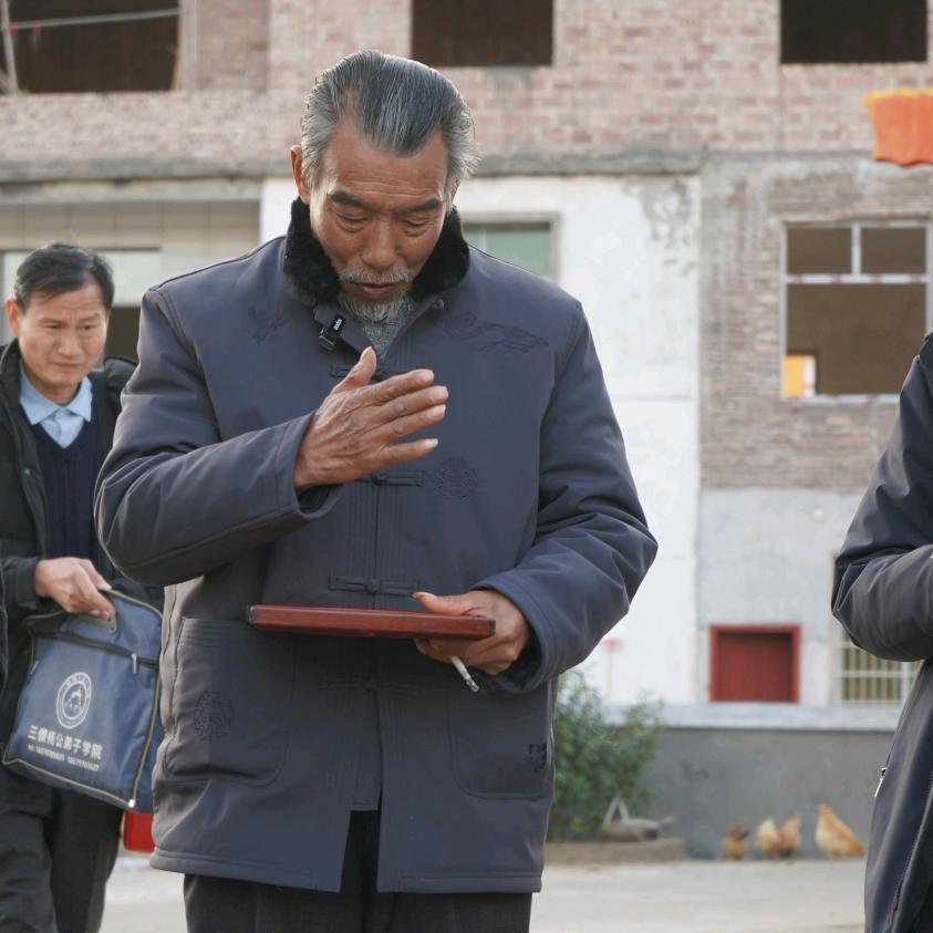 三僚曾茂泉老先生